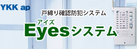 YKKAP EYES�V�X�e��