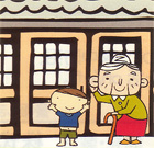 子供やお年寄り