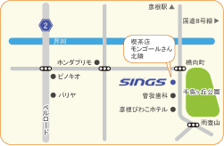 SINGS�n�}
